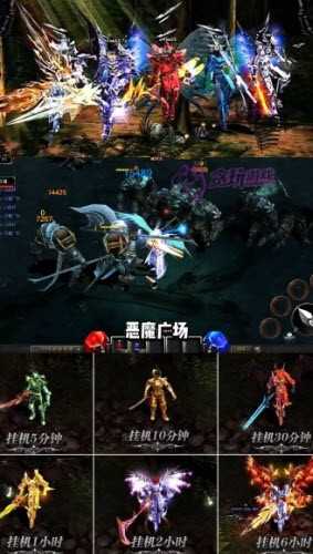 荣耀mu图2