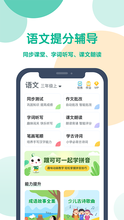 可可宝贝 