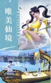 修仙炼气诀图4