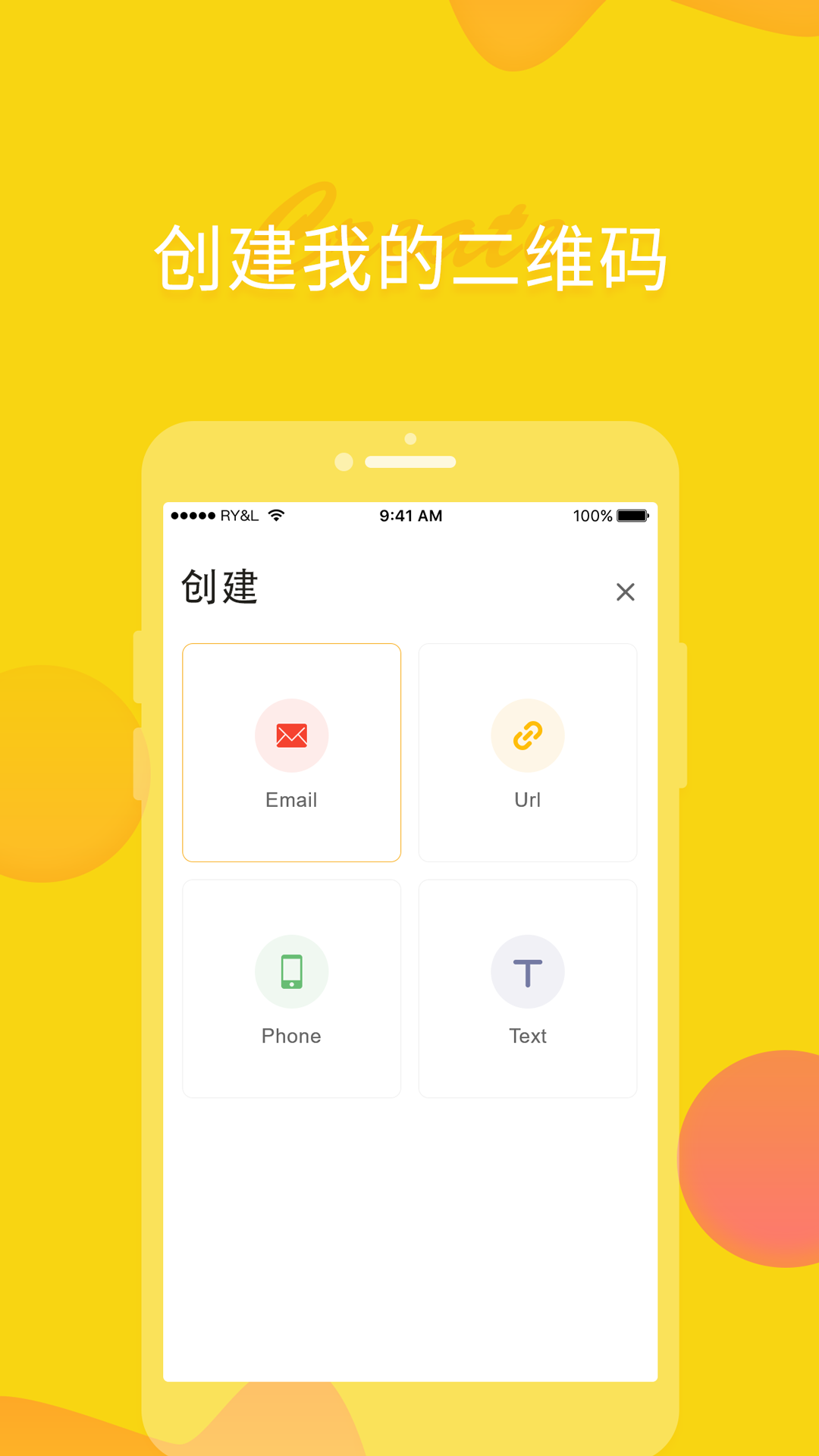 闪电侠 图1