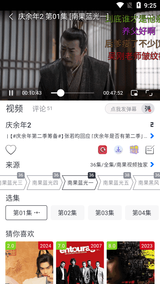 南果视频 
