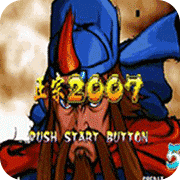 三国战记直装游戏版 V1.0