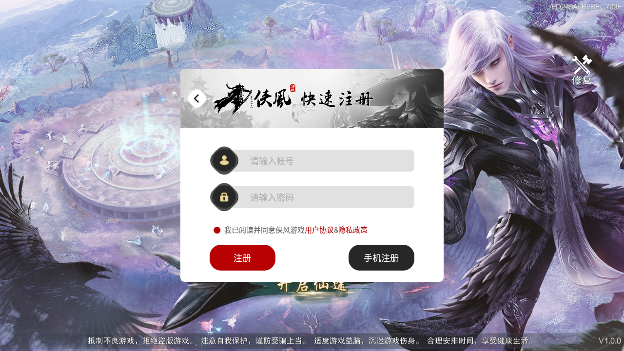 妖神奇缘图3