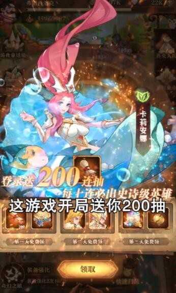 英雄排名(2)