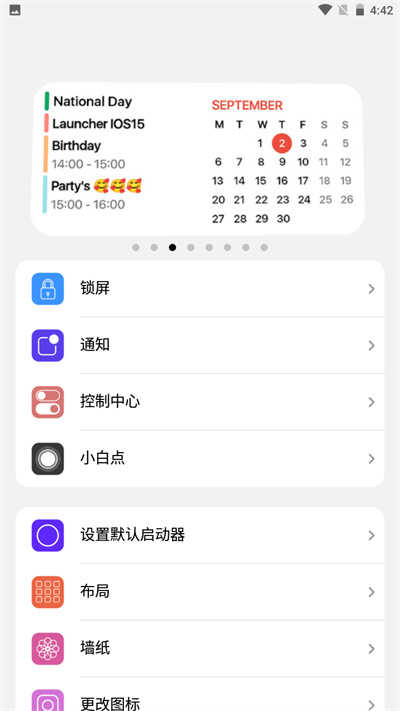 ilauncher仿苹果桌面 (2)