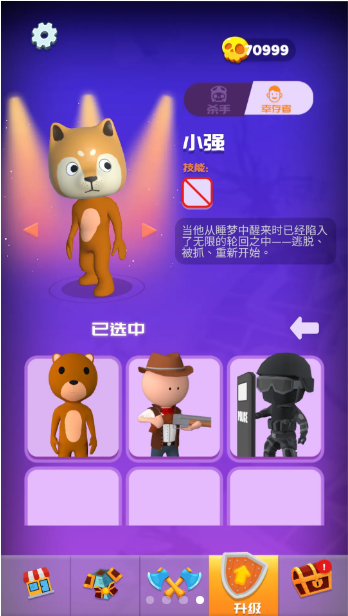 一个别想跑.0图3