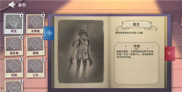冬日计划正版