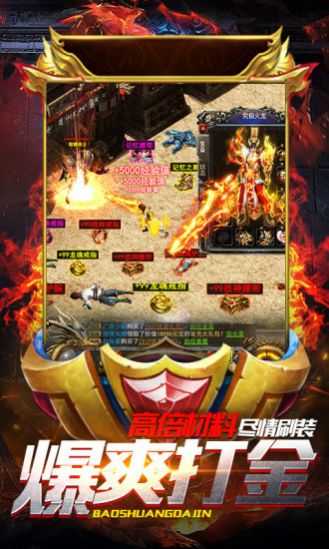 血色冰风谷通用版图3