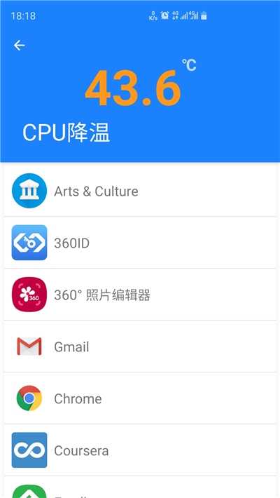 流星清理 202625图1