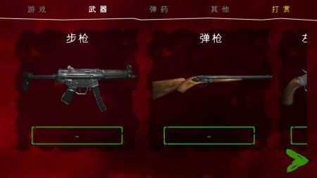 死亡公园2手机版图2