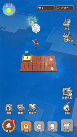 海王方舟图3