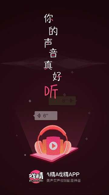 鋆街戏精 图2