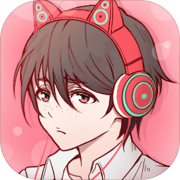 废柴物语去广告版