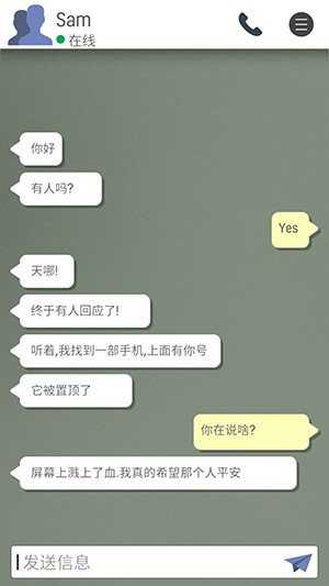 末日逃亡死亡之城免费版图4