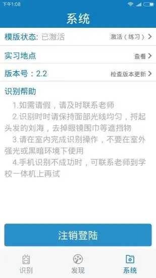 资助通手机版图4