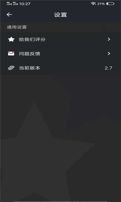 趣彩壁纸 图2