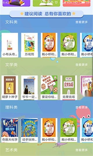 蜗牛吧图4