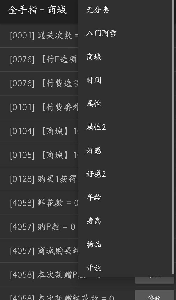 民国忍冬