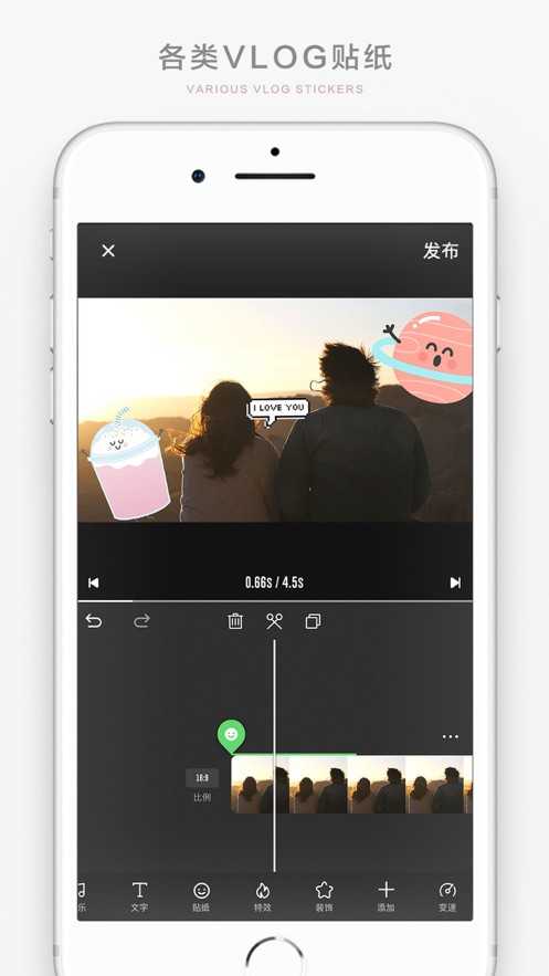 Bigshot剪辑软件 图2