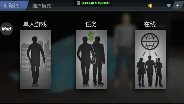 火力全开2免费安装