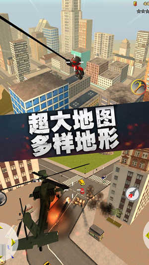 疯狂蜘蛛人英雄图4