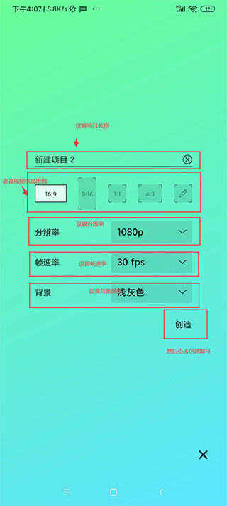 Alight Motion有水印