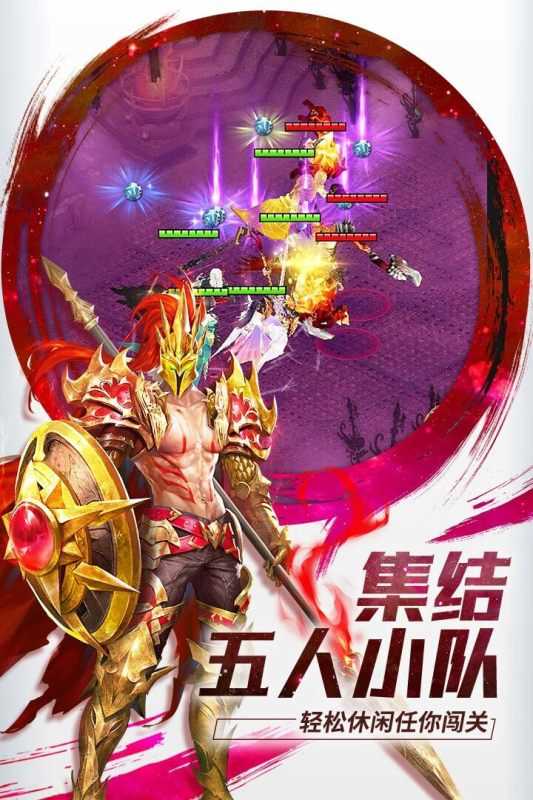 功夫之夜最新版图3