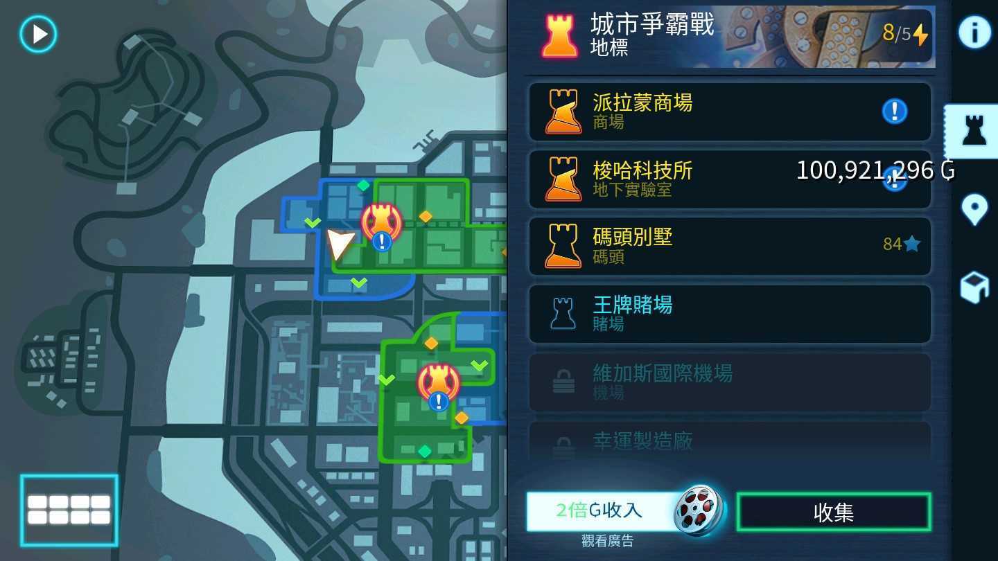 孤胆车神维加斯 b通用版图1