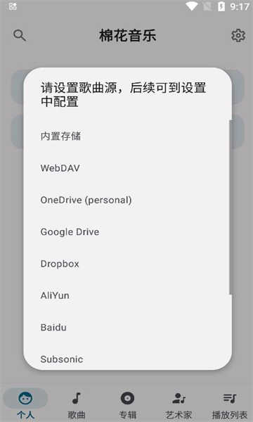 棉花音乐 (1)
