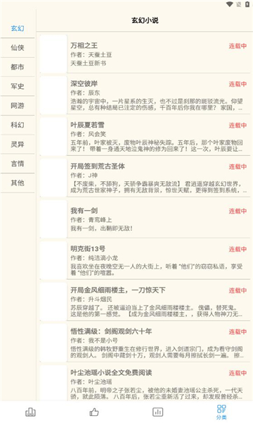 必去小说图2