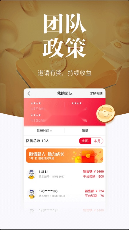 唯代购图3