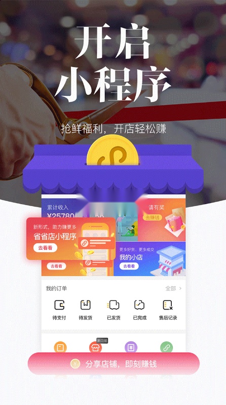 唯代购图4