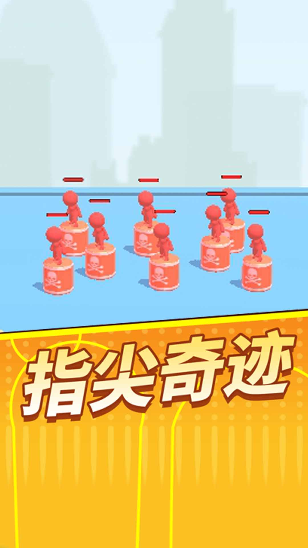 瞄准大师图2