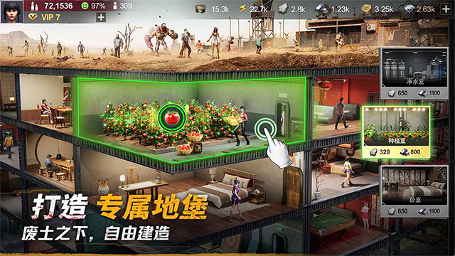 黎明堡垒 图3