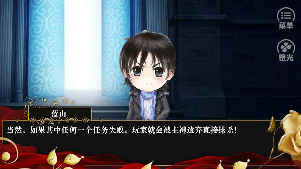 女配逆袭之素衣 (3)