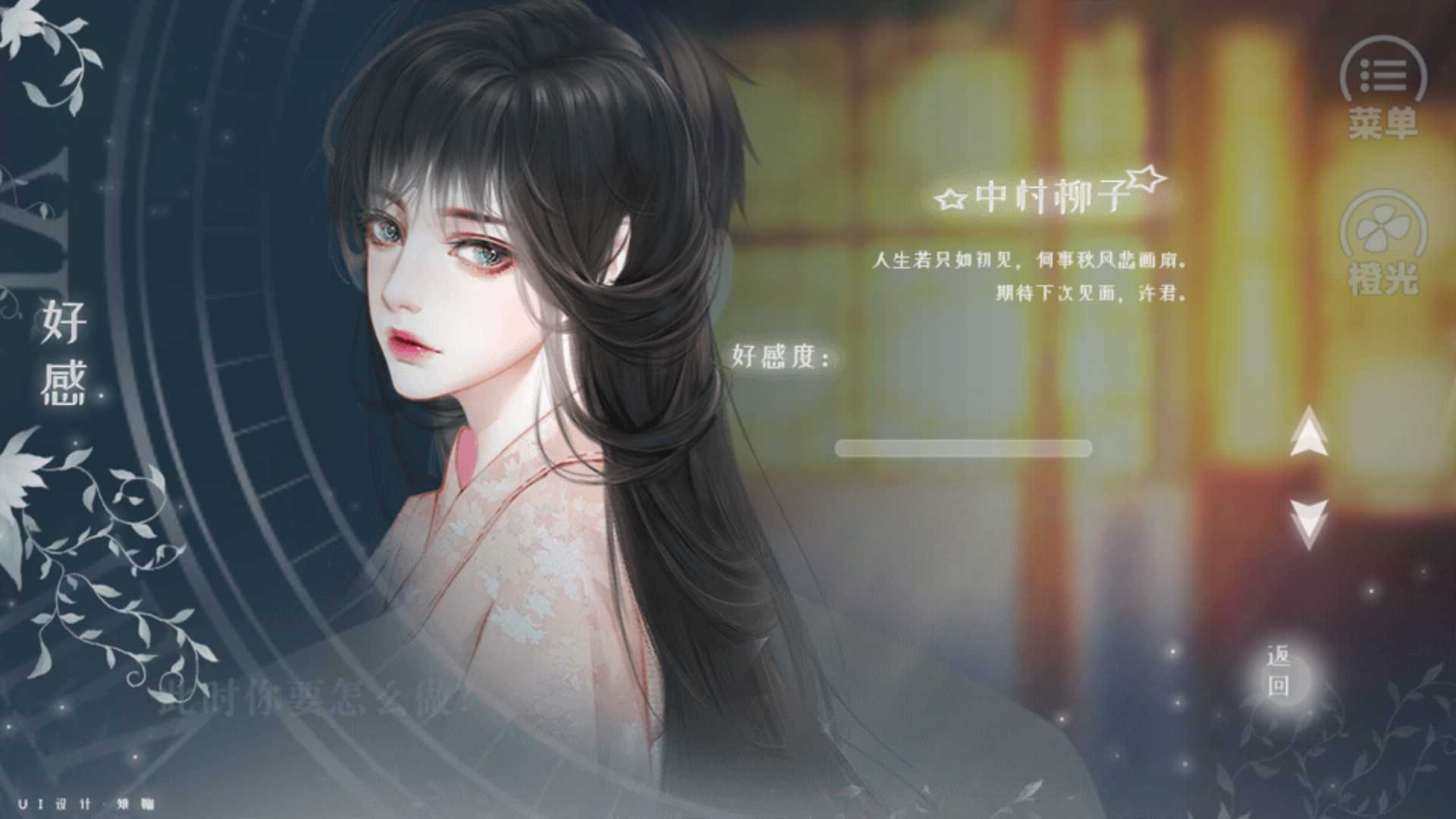 民国忍冬图3