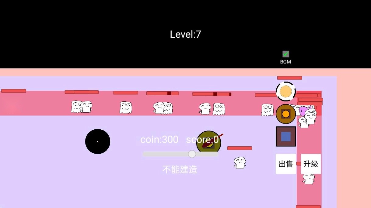 无聊塔防图2