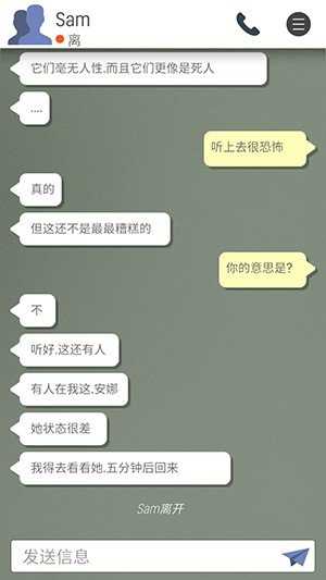 末日逃亡死亡之城免费版图2