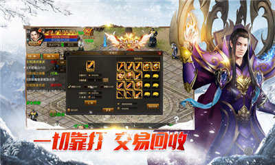 魅影修仙大陆4