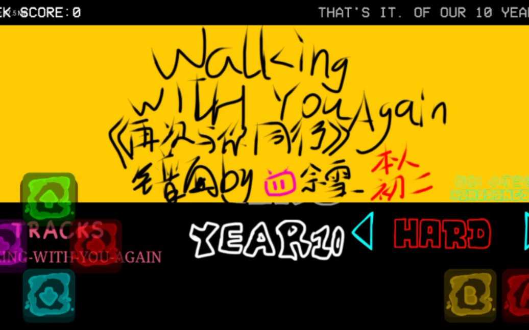 FNF熊出没十周年模组-图3