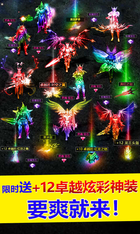 光环大天使红包版图1