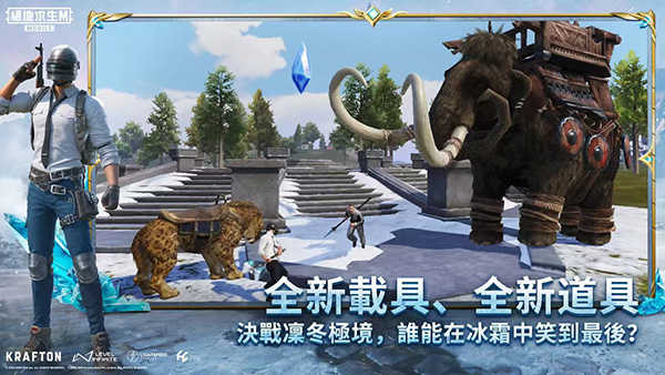 PUBGMOBILECloud直装游戏版图1