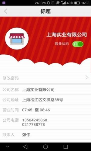 全和优品图1