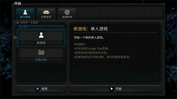 烛火地牢f直装游戏版图1