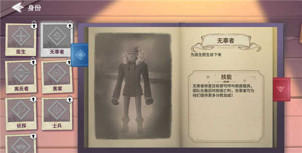 冬日计划正版