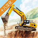 建筑模拟器3免费版