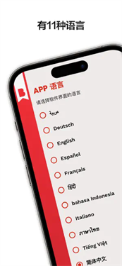 圣经日日行图2
