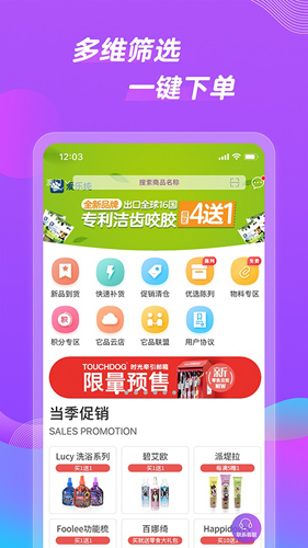 它品图1