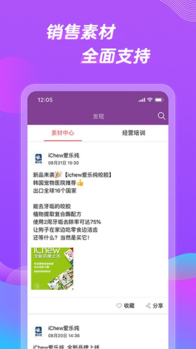 它品图4