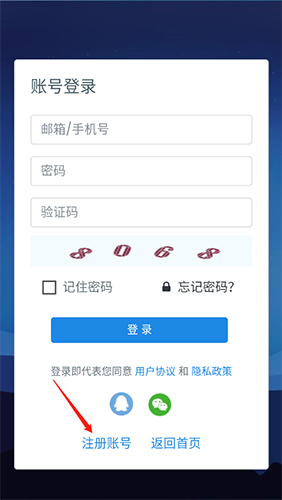 一起看地图手机版